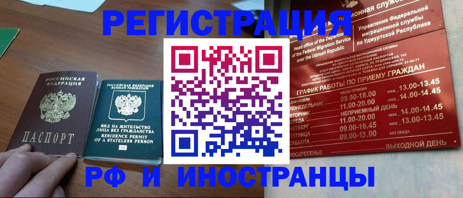 регистрация для школы в Пензенской области